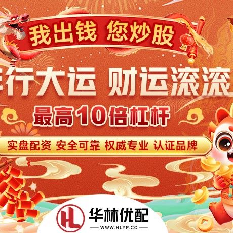 苹果版宏赢策略